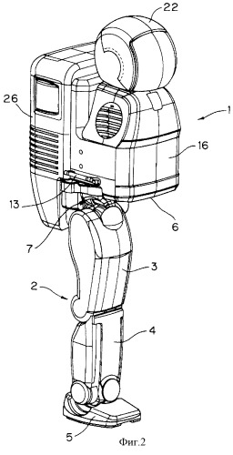 Двуногий локомоционный робот (патент 2262435)