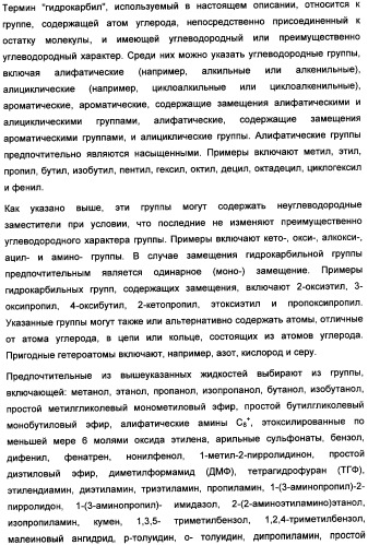 Способ очистки (патент 2355486)
