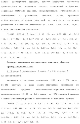 Азотсодержащие ароматические производные, их применение, лекарственное средство на их основе и способ лечения (патент 2264389)