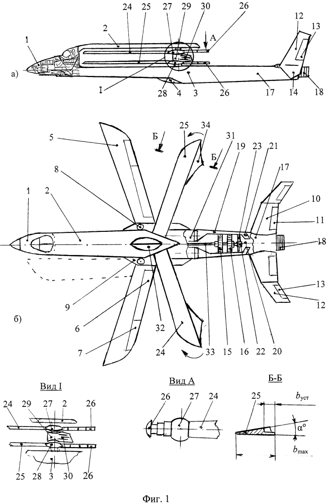 Беспилотный высокоскоростной вертолет-самолет (патент 2653953)