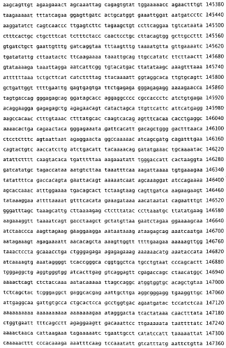 Применение s1p (патент 2362565)