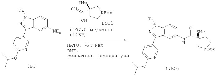 Соединения, которые являются ингибиторами erk (патент 2525389)