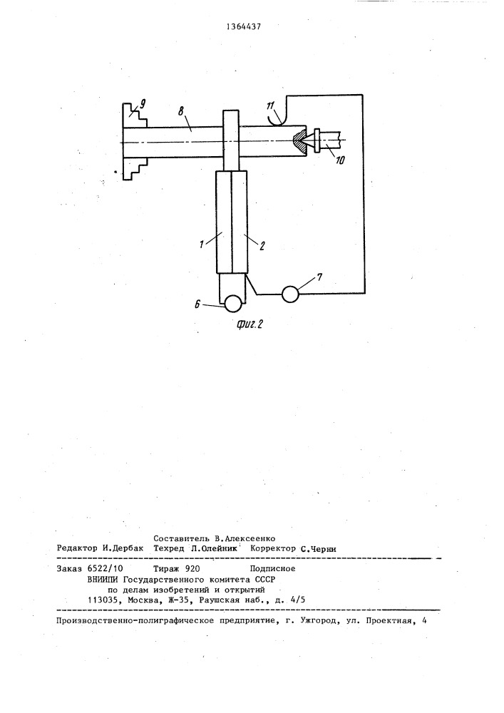 Способ тарирования естественной термопары деталь-резец (патент 1364437)