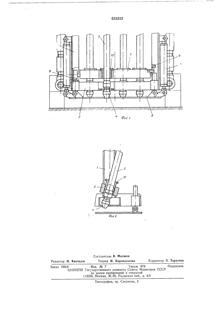 Устройство для изготовления грунтобетонных свай (патент 553332)