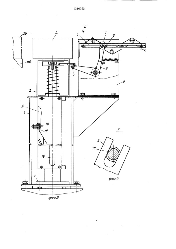 Устройство для передачи изделий с подающего конвейера на приемный (патент 1316952)