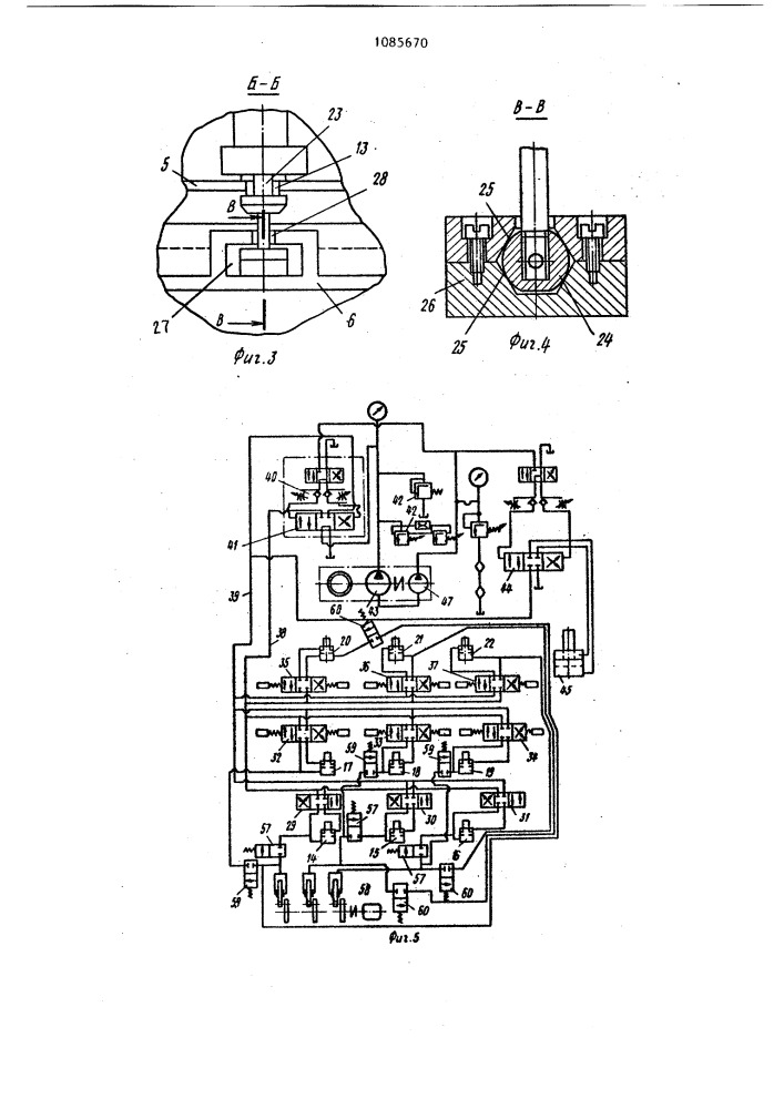 Шаблон для изготовления футеровки (патент 1085670)