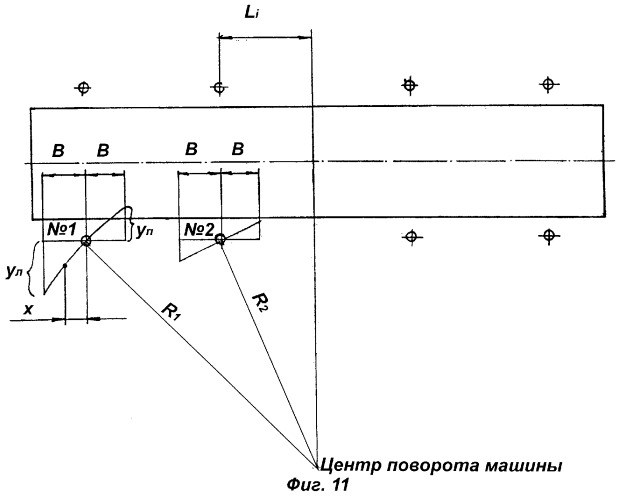 Многоопорная шагающая машина (патент 2258624)