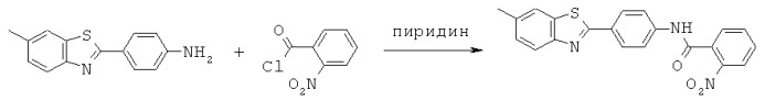 Лиганды для агрегированных молекул тау-белка (патент 2518892)