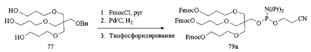 Композиции и способы модулирования экспрессии аполипопротеина c-iii (патент 2650510)