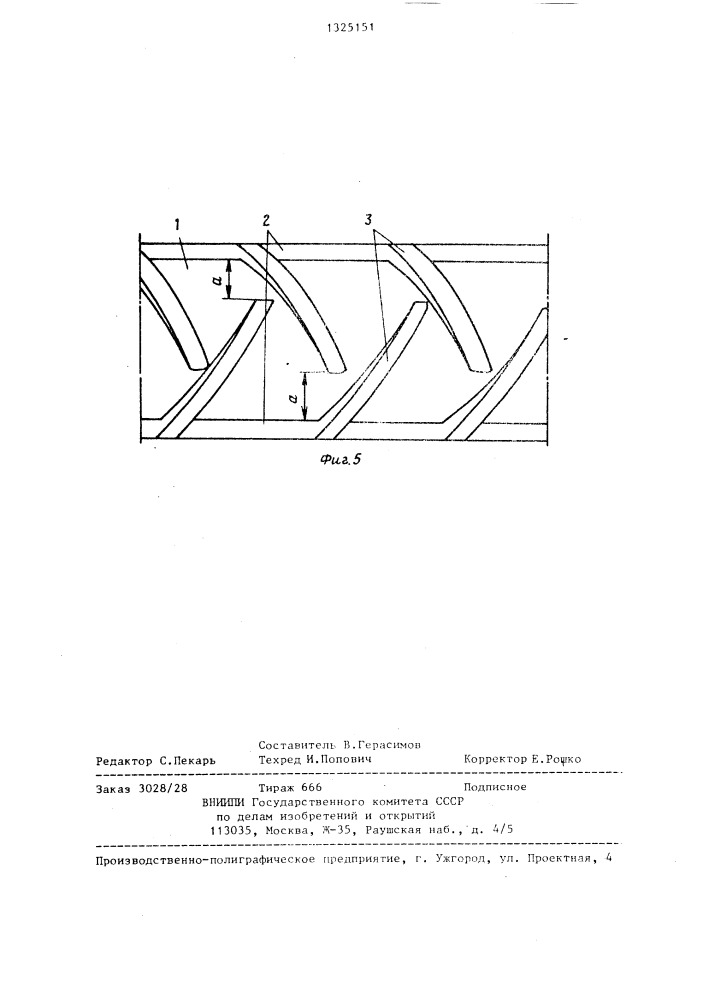 Арматурный стержень периодического профиля (патент 1325151)