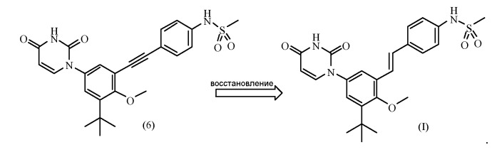 Способ получения (e)-n-(3-трет-бутил-5-(2,4-диоксо-3,4-дигидропиримидин-1(2н)-ил)-2-метокси-стирил)фенил)метансульфонамида и промежуточные соединения для его получения (патент 2524573)