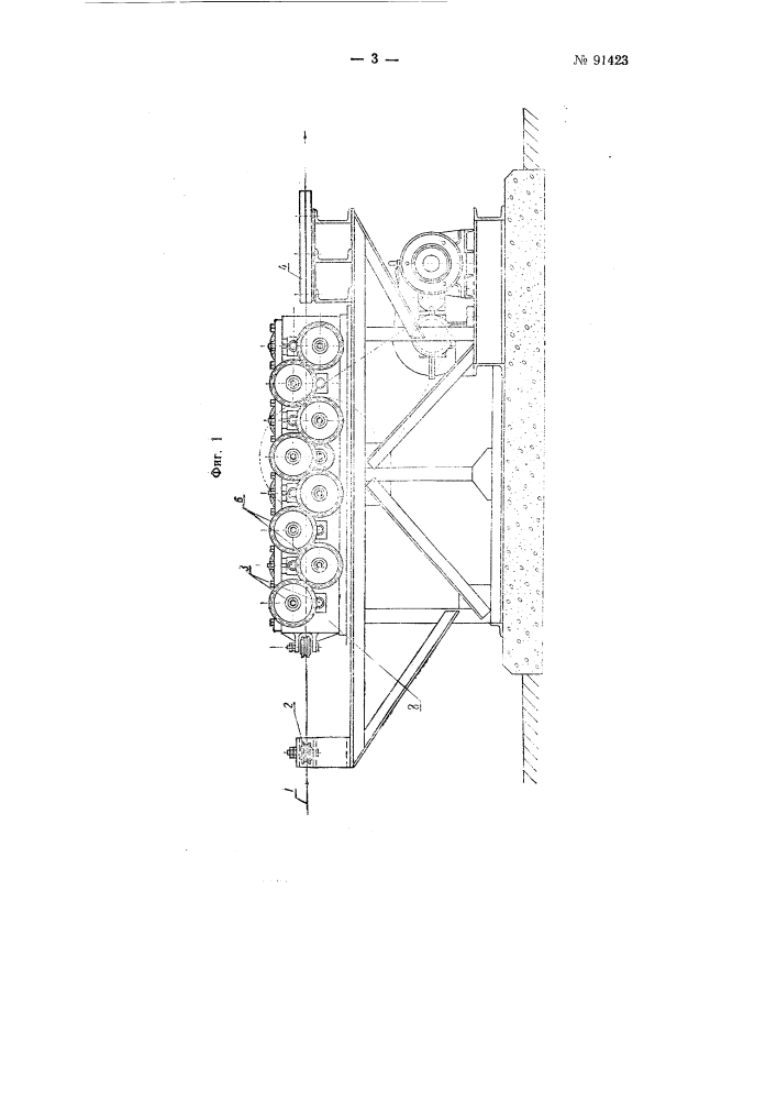 Много роликовый профилировочный стан для изготовления путем гибки из металлической ленты фасонных профилей (патент 91423)
