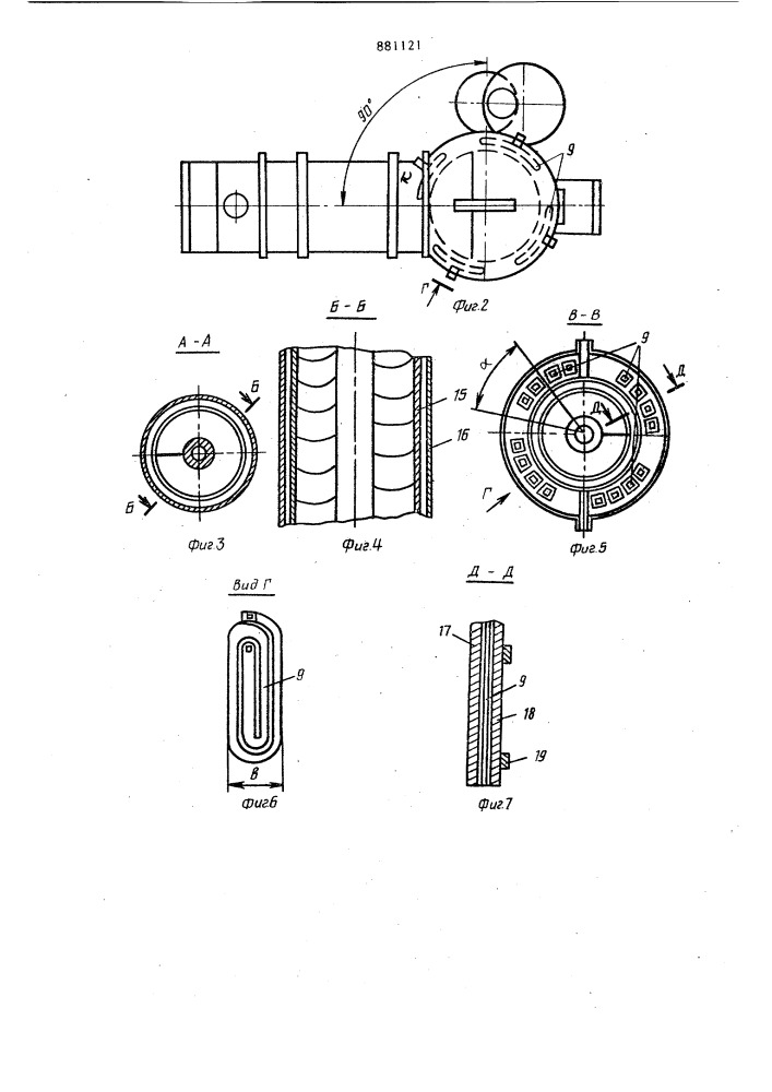 Установка металлизации железорудного сырья (патент 881121)