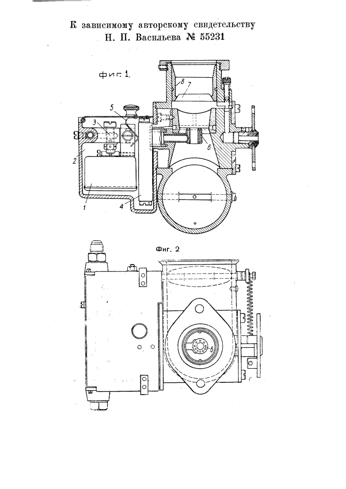 Карбюратор для двигателей внутреннего горения (патент 55231)