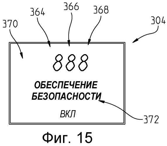 Система обеспечения безопасности транспортного средства (патент 2509668)
