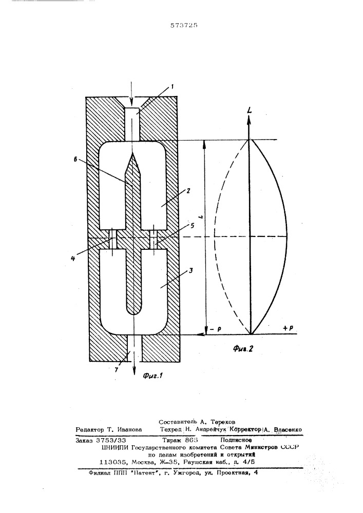 Датчик температуры (патент 573725)