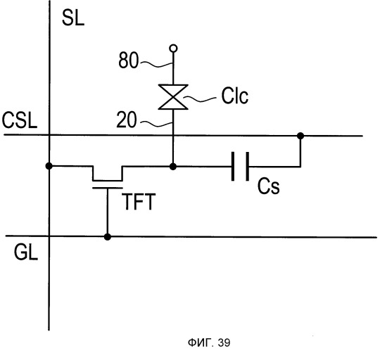 Схема пикселя и устройство отображения (патент 2504022)