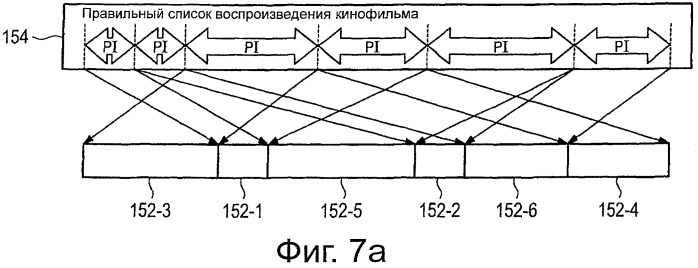 Способ защиты от копирования (патент 2539717)