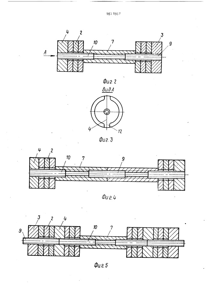 Комбинированный гимнастический снаряд (патент 1674867)