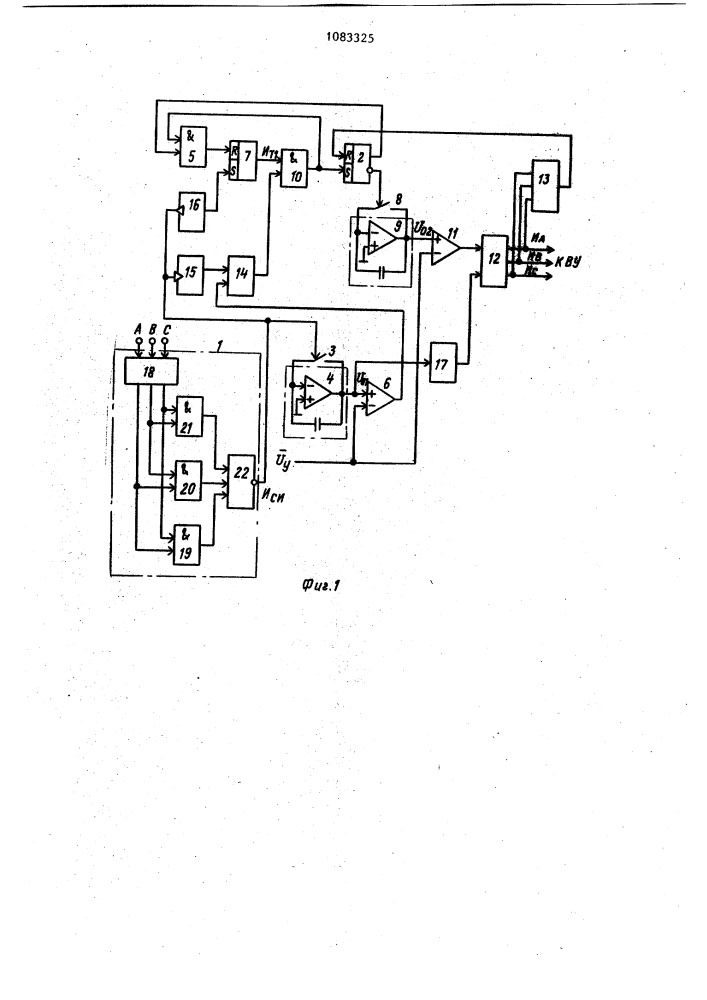 Устройство для одноканального фазового управления вентильным преобразователем (патент 1083325)