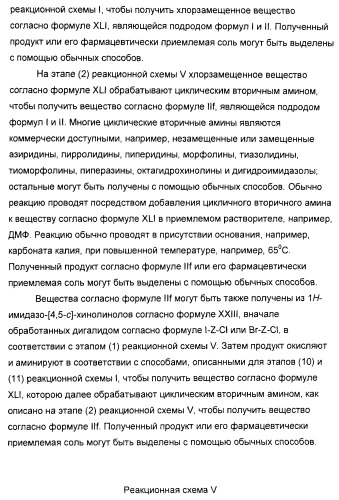 Оксизамещенные имидазохинолины, способные модулировать биосинтез цитокинов (патент 2412942)