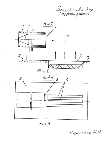 Устройство для запуска ракет (патент 2577605)