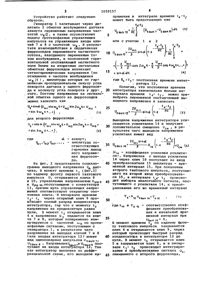 Преобразователь азимута для телеизмерительной системы (патент 1059157)