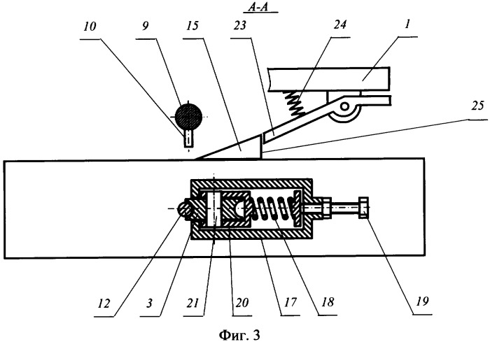 Машина для обработки приствольных полос в саду (патент 2350060)