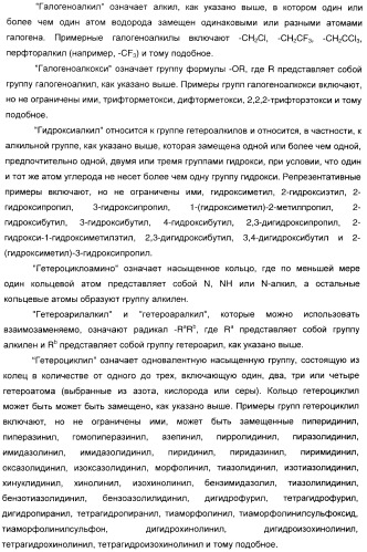 3-амино-1-арилпропилиндолы, применяемые в качестве ингибиторов обратного захвата моноаминов (патент 2382031)