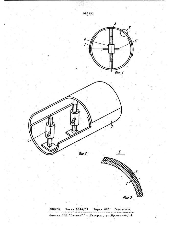 Способ изготовления пористой диафрагмы из синтетической ткани и устройство для его осуществления (патент 983152)
