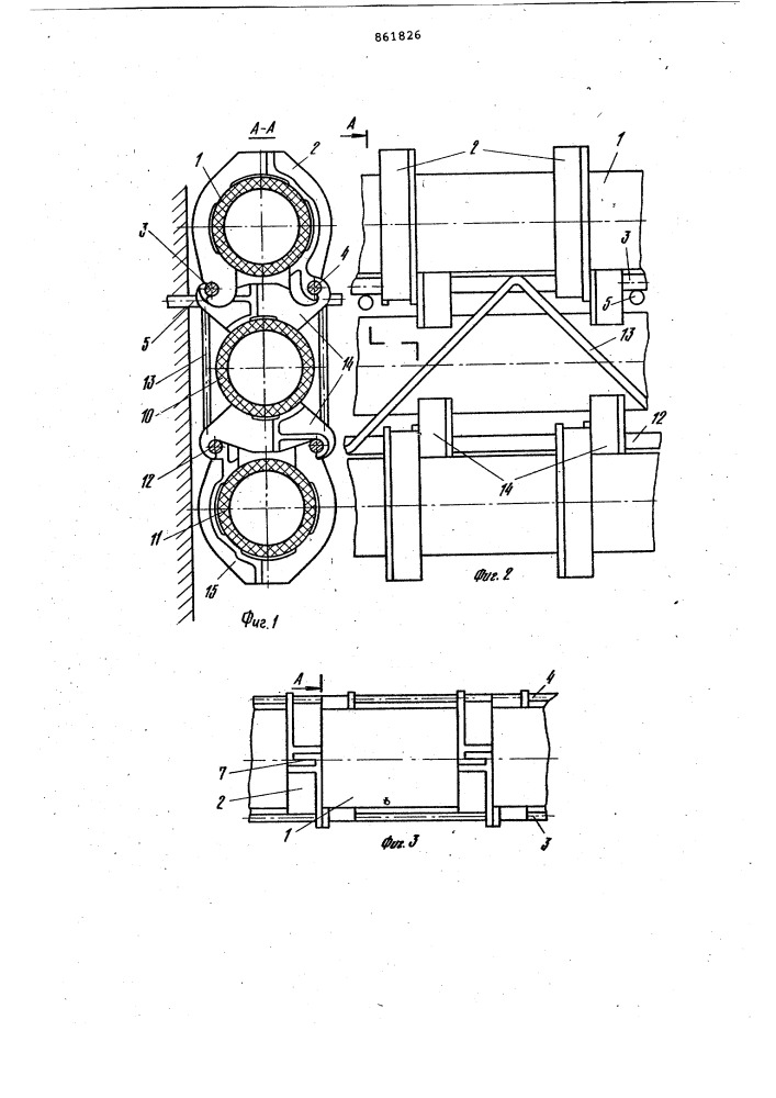 Устройство для крепления трубопровода к подвесной несущей линии (патент 861826)