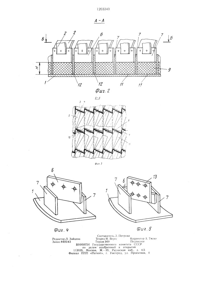 Устройство для крепления к вращающейся печи пересыпающего теплообменника (патент 1203340)