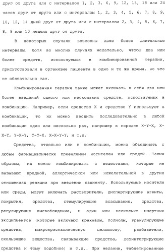 Полипептид для увеличения активности рецептора гуанилатциклазы, фармацевтическая композиция, способ лечения желудочно-кишечного расстройства у пациента, способ повышения активности рецептора гуанилатциклазы у пациента, способ лечения висцеральной боли, способ получения полипептида (варианты), изолированная молекула нуклеиновой кислоты, бактериальный вектор экспрессии и изолированная бактериальная клетка (патент 2433133)