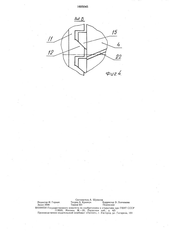 Силовой цилиндр (патент 1605045)