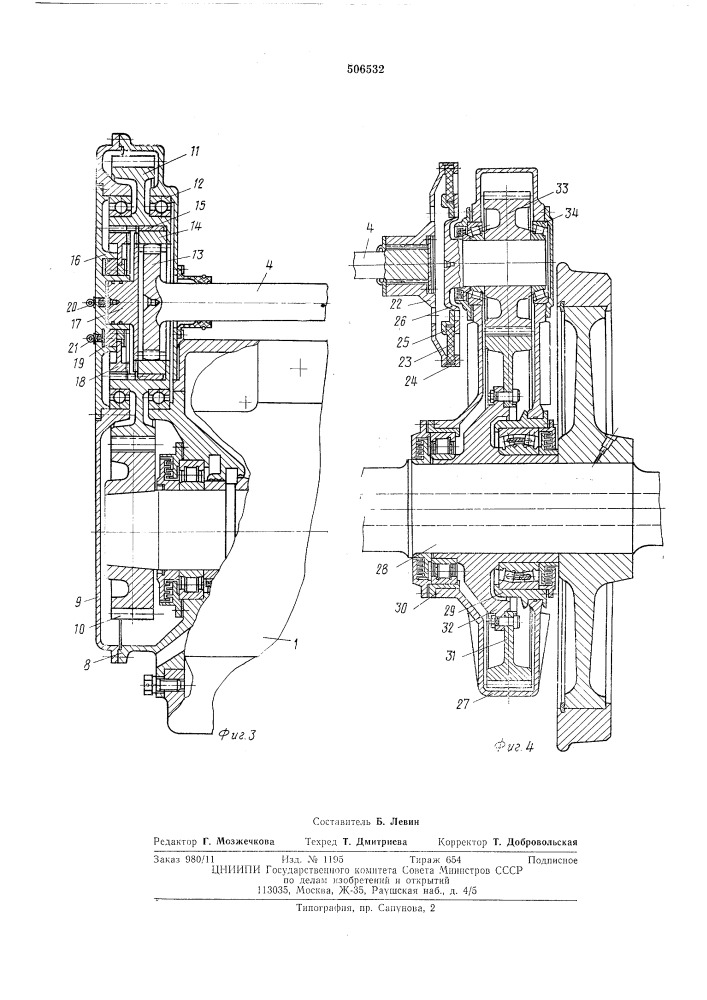 Тяговый привод локомотива (патент 506532)