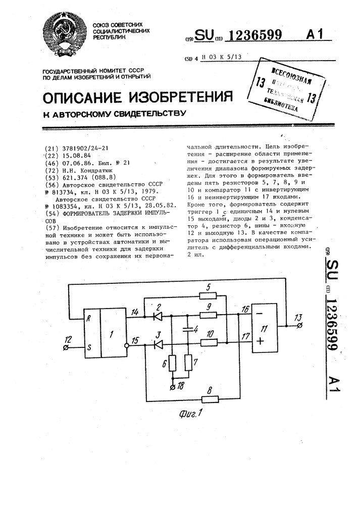 Формирователь задержки импульсов (патент 1236599)