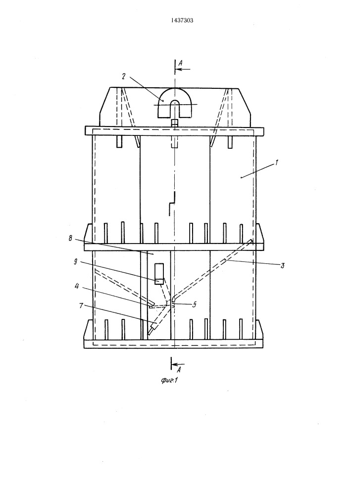 Бадья для транспортировки сыпучих материалов (патент 1437303)