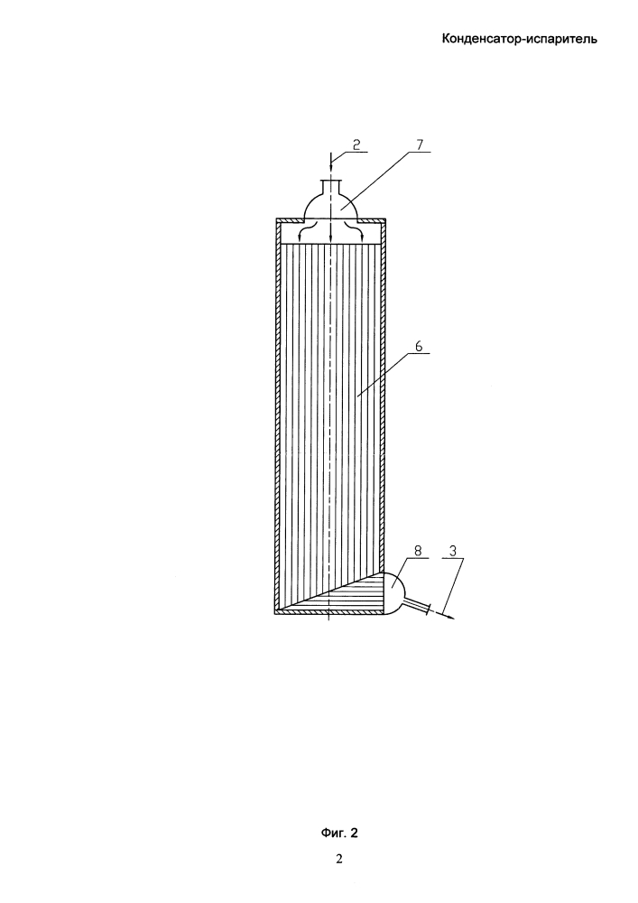 Конденсатор-испаритель (патент 2623351)