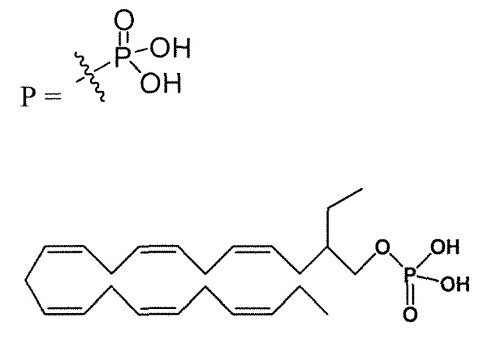 Новые липидные соединения (патент 2509071)