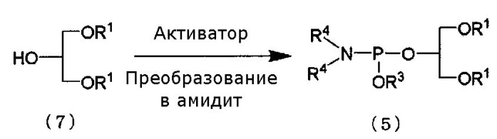 Носитель лекарственного средства (патент 2476204)