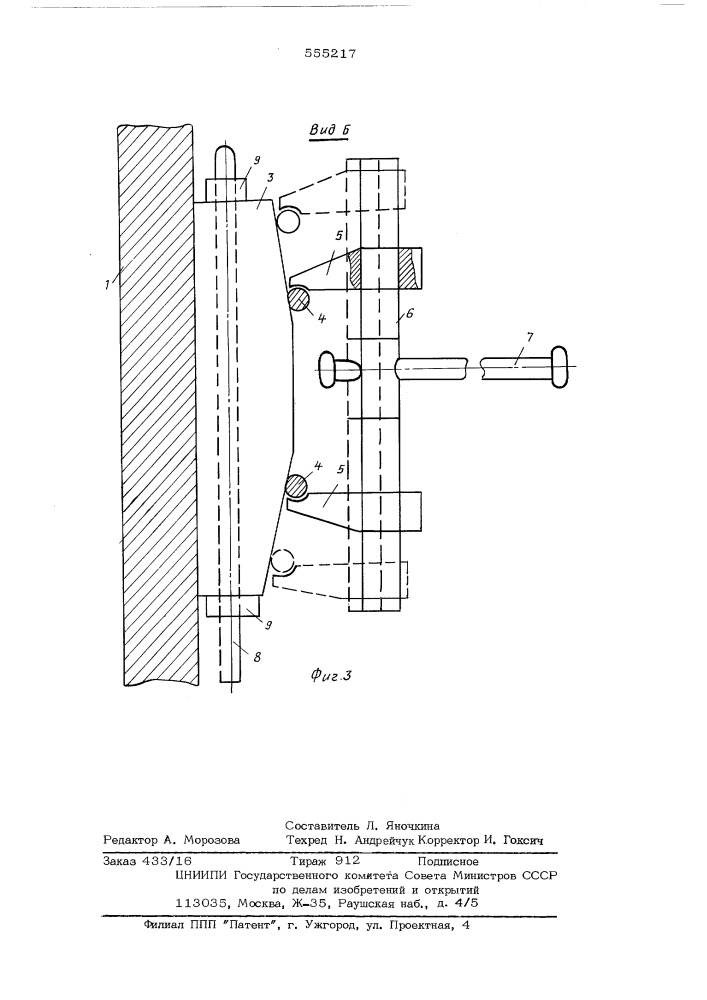 Способ устранения крена высотных сооружений (патент 555217)
