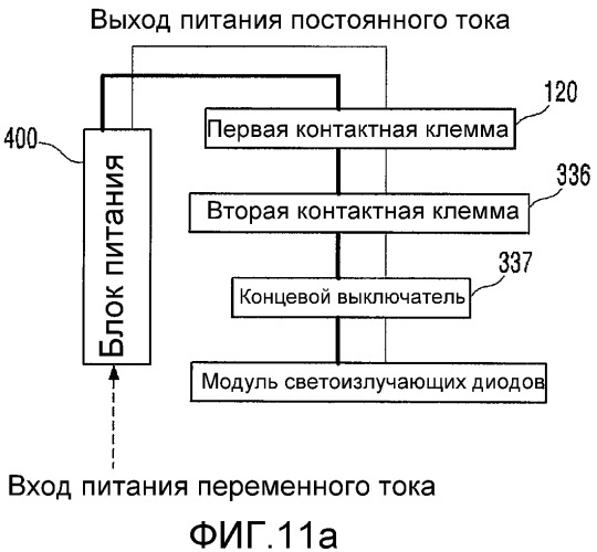 Осветительное устройство (патент 2545031)