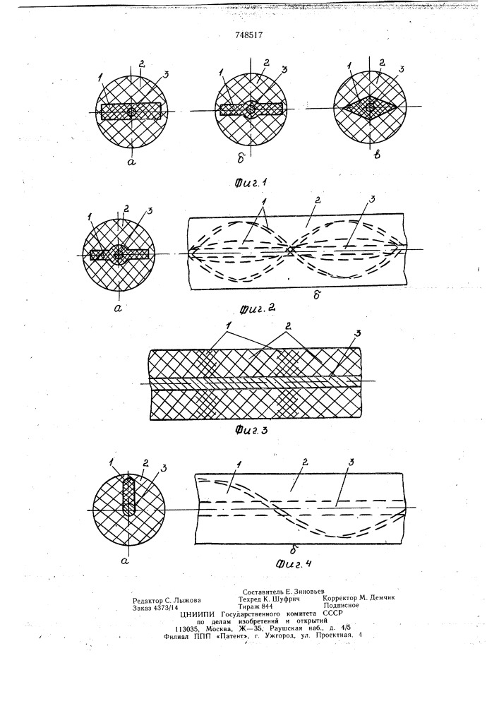 Гибкий коаксиальный радиочастотный кабель со сплошной термопластичной изоляцией (патент 748517)
