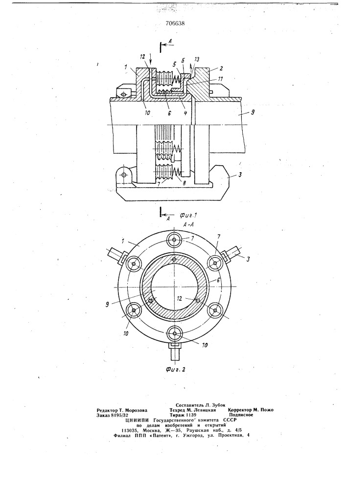 Соединение трубопроводов (патент 706638)