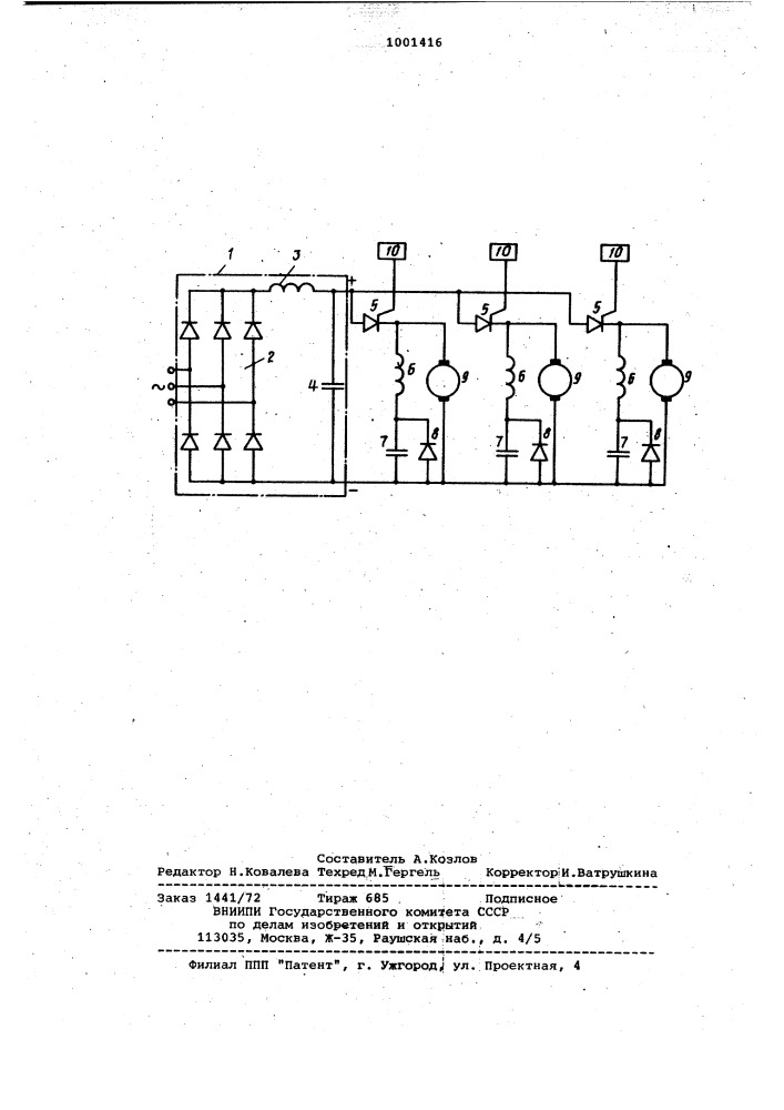 Устройство для управления электродвигателем постоянного тока (патент 1001416)