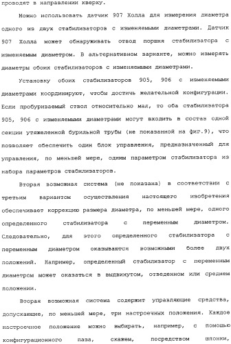 Бурение бокового ствола из основной скважины (патент 2358087)