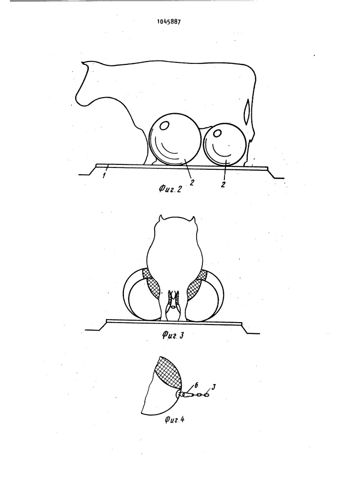 Устройство для фиксации сельскохозяйственных животных (патент 1045887)