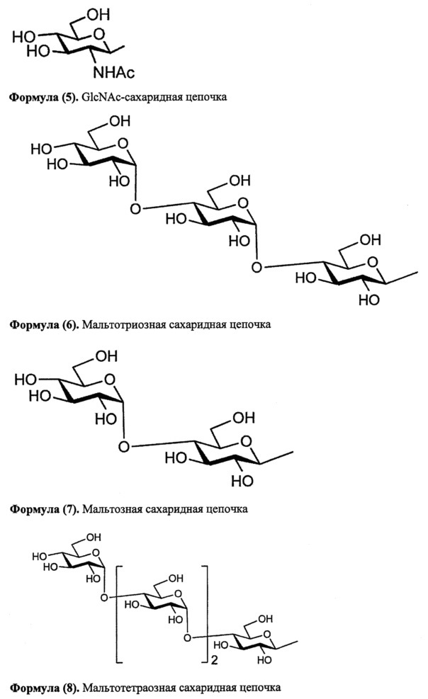 Комплексы типа сахаридная цепочка-полипептид (патент 2664539)