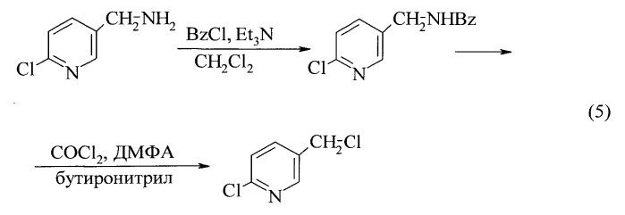 Способ получения 2-хлор-5-хлорметилпиридина (патент 2537416)