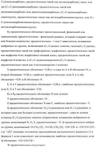 Комбинации, включающие ингибитор рецептора сэфр (сосудистого эндотелиального фактора роста) и агент, увеличивающий проницаемость (патент 2424804)